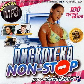  Non-Stop  (2009)