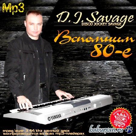 D.J. Savage -  80- (2013)