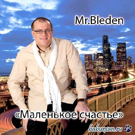 Mr. Bleden -   (2013)