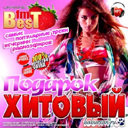    Best FM (2013)