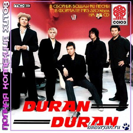 Duran Duran -    (2013)