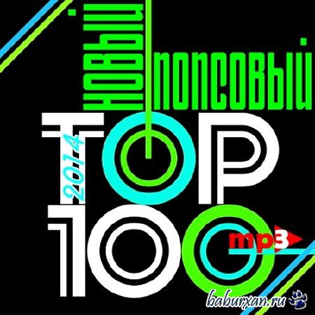   TOP-100 (2014)