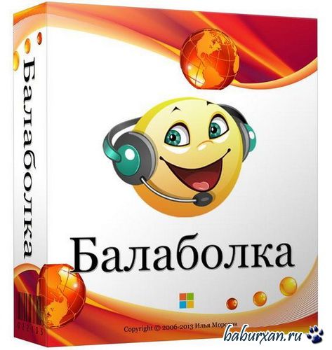 Balabolka 2.10.0.569 (2014) RUS + Portable