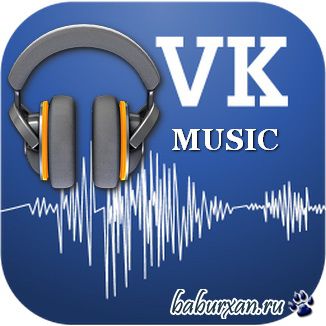 VKMusic 4.59 (2014) RUS